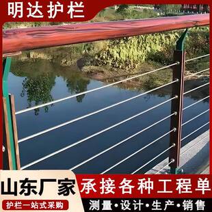 绳索护栏304锈钢不索栏杆现货山区道路公不园锈钢XLM钢缆丝绳护栏