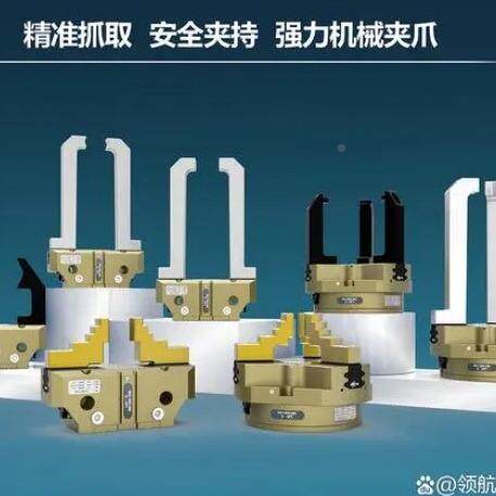 机器人夹BQQ爪LT-G-240指定心机械P手耐高三温防尘型抓端拾器
