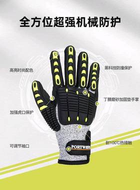 /波FDNA伟斯切特22抗冲撞防7割手套