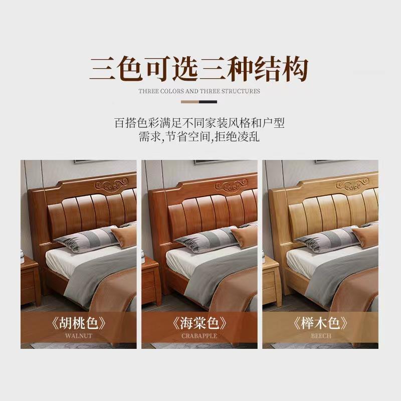 新中式简约实木床人床米8工直销橡木床1GZF.5双木头厂1床2米大床