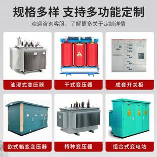 胶SJCB10 80KVA硅橡OPC大超率高过载容诚世功光电电力