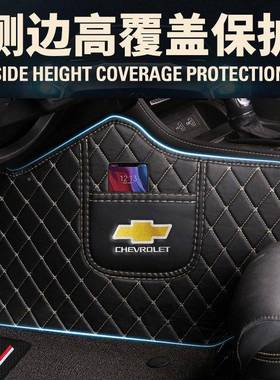 雪佛科鲁兹科泽迈锐包宝XL科沃兰兹赛鲁欧探界者专用全围OBL汽车