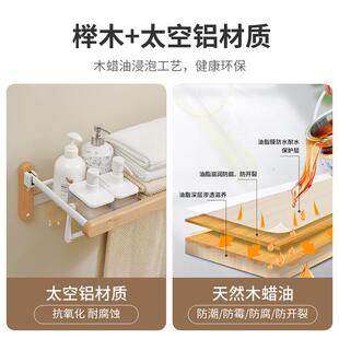木风毛巾XBK架卫生间室原折浴叠浴巾架网篮置物架洗间实手木制奶