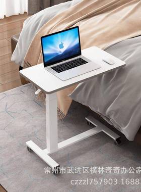 气动升降床边桌约可以动QBE脑桌家用旋转书简桌懒人电桌卧室写移