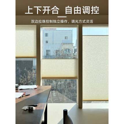 CSS双拉珠上下悬浮巢帘全卧室蜂遮光阳窗帘卫生间阳光房电动遮蜂