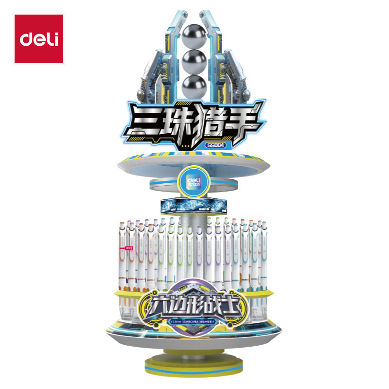 新品!得.力SS004六边形战士三珠猎手按动中性笔展架套装黑96支/架