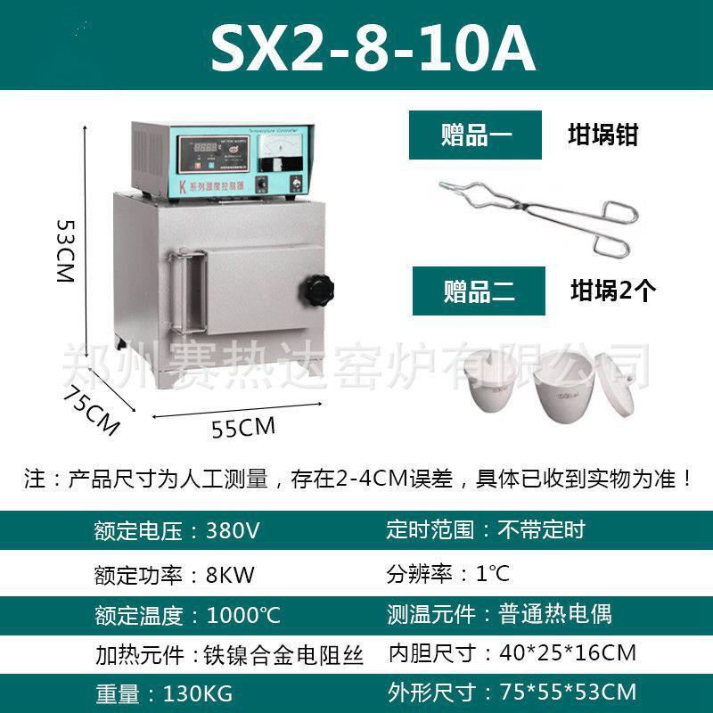 S2系列智TTS能实X电验马室弗炉阻炉工业实验热处理退火淬火高温箱