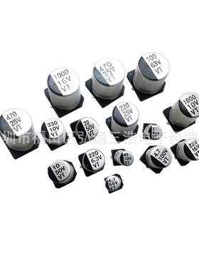 25100VUF6.UX7.ELC76.X.4100F25V贴片铝电5解电容器