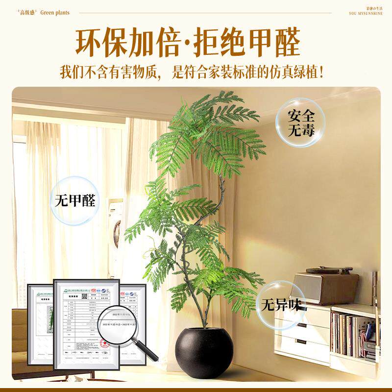 绿植蓝花楹电视柜旁饰假厅树客大BWV品型落地盆装栽摆件