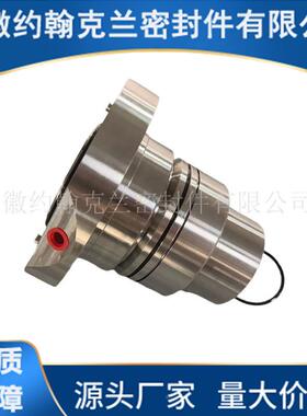 KDTX80-26机密封密KDTX00械-48机械密封浆液泵机械封QPJ厂家直供