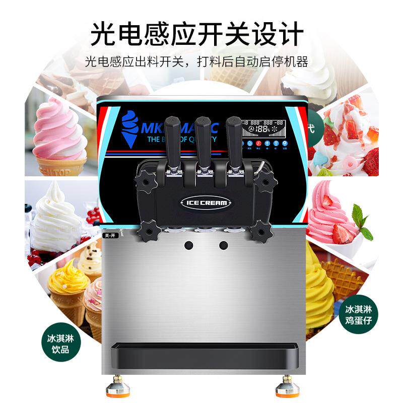 冰激凌机无品牌/商型用式全自冰淇淋机器甜筒动机软雪台糕机小雪