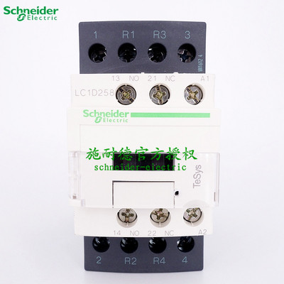 原厂四级交流接触器LC1D258B7C LC1-D258B7C  AC24V