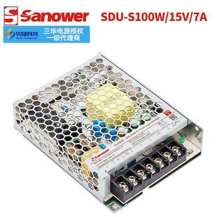 原厂直IHD销现货超薄平板开关电源/7低压转换器SDU-S10015WVA