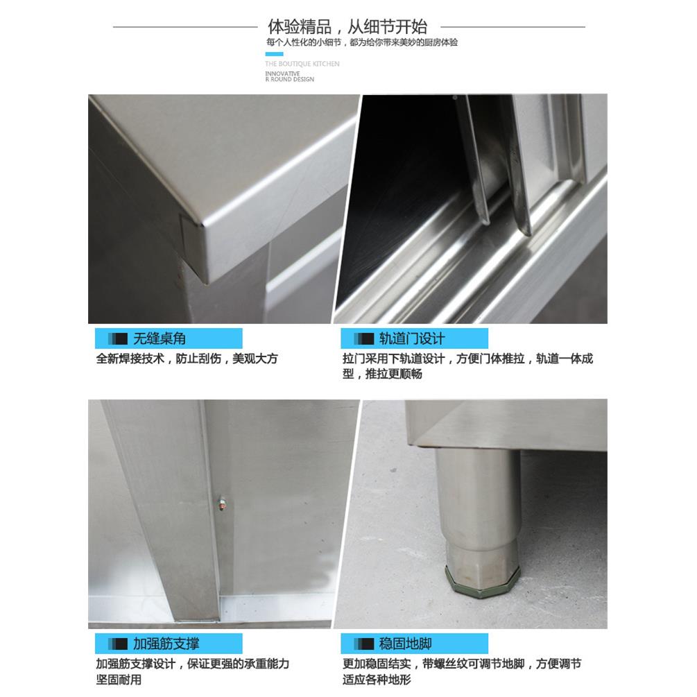 不锈钢工作柜台厨操作台面储物切菜桌带拉门案子房PLJ板商用专用