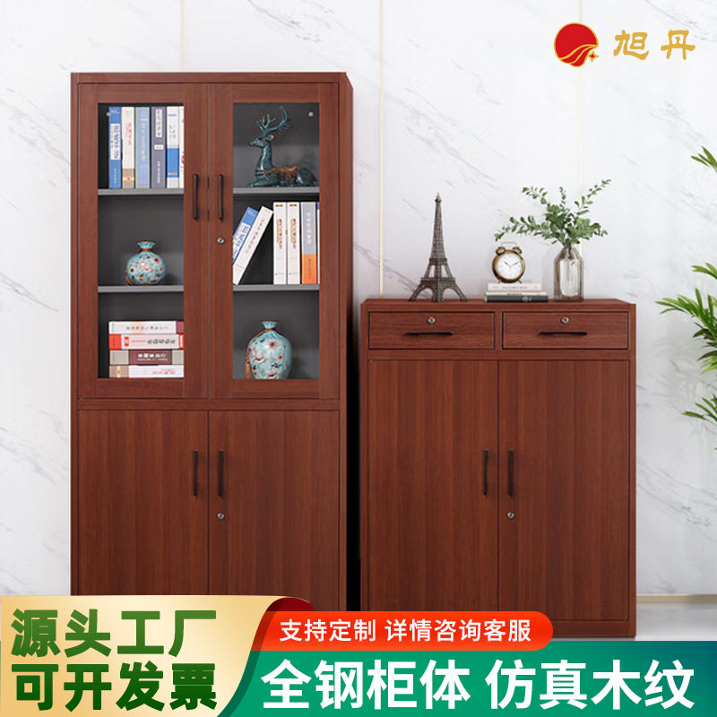 办公室钢制带锁密码文件柜