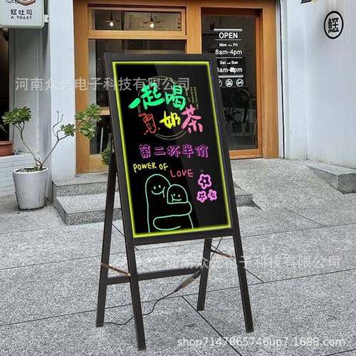 发板摆光摊荧光板广告牌XG001黑板手写字板立式发光电充宣小传