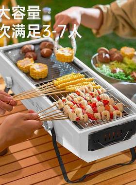 户外烧烤架烧烤炉MII烧家用烤无烤烟工具用品烤子肉炉串炉加厚