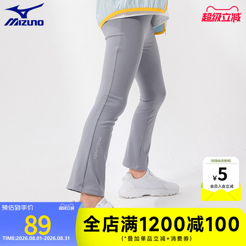 美津浓女童春秋薄款弹力紧身裤