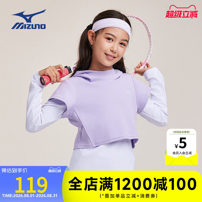 美津浓KIDS儿童秋冬卫衣