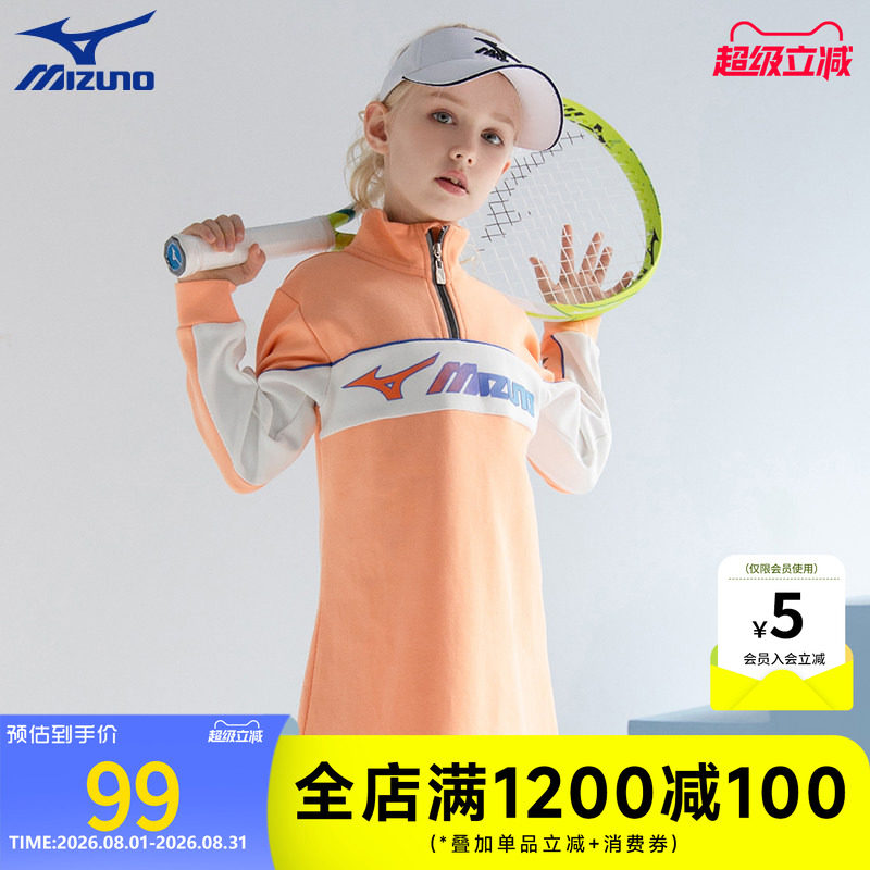 美津浓KIDS女童春秋立领连衣裙