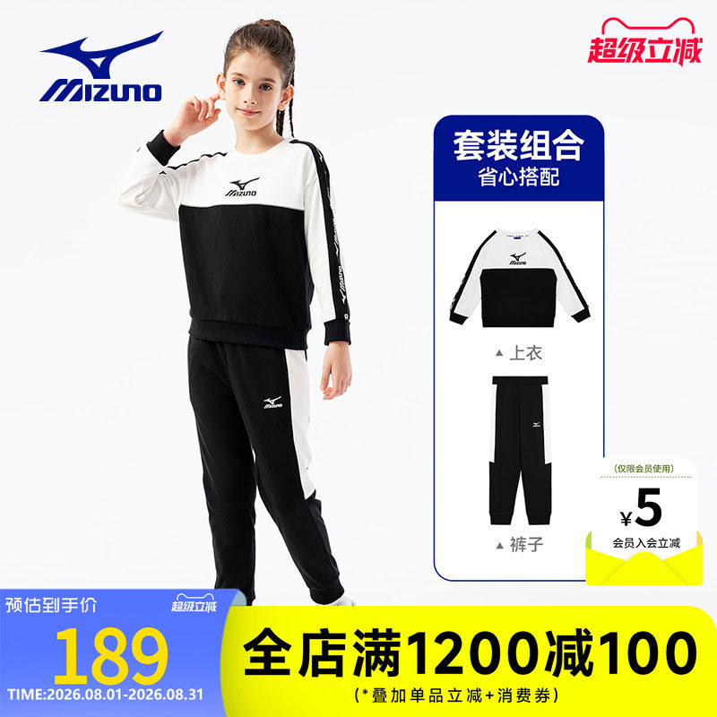 美津浓KIDS儿童针织套装