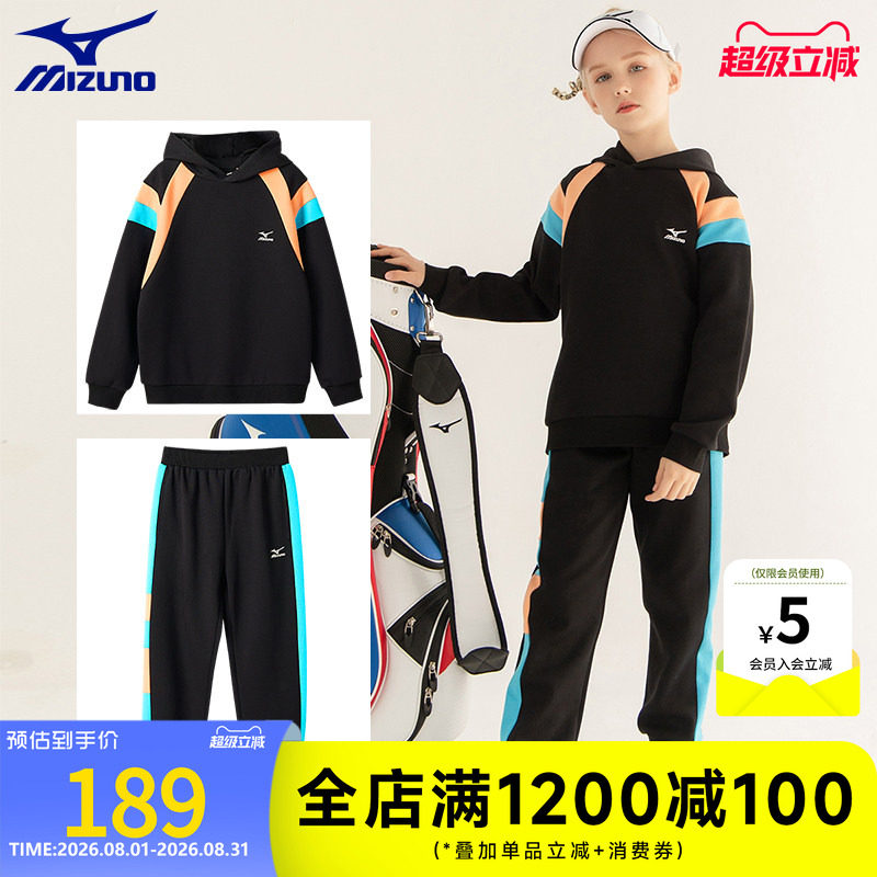 美津浓KIDS女童春秋运动两件套