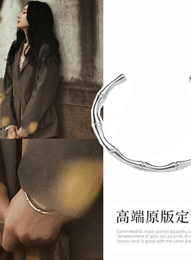 枭起青壤迪丽热巴同款竹节手镯
