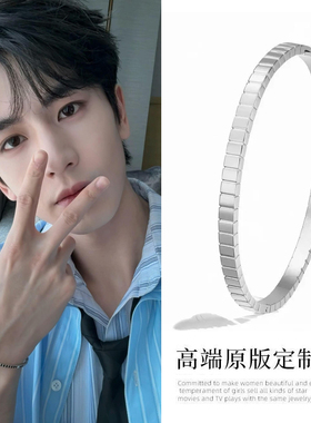 张凌赫同款小方块手镯