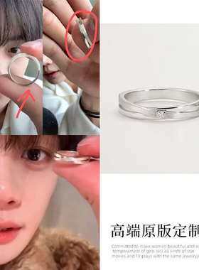 韩国男团zb1金奎彬同款戒指团戒