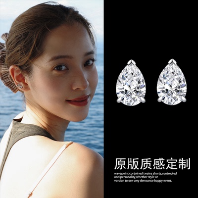 欧阳娜娜同款银色水滴耳钉