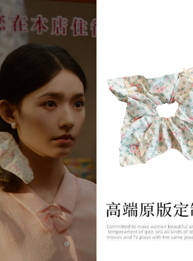 林允沈冉冉同款碎花方巾发圈