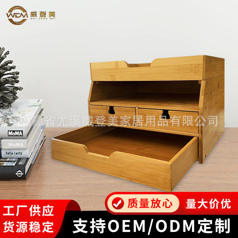竹制桌面餐具收纳盒带托盘分隔