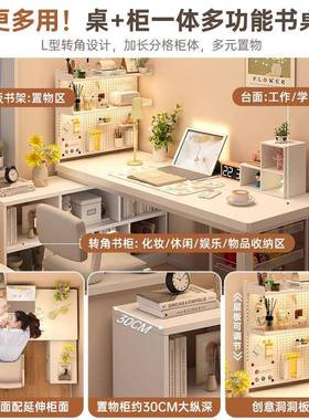 角书桌书架一办体桌室电脑桌卧家用学习写字桌转拐角公桌L型JSO书