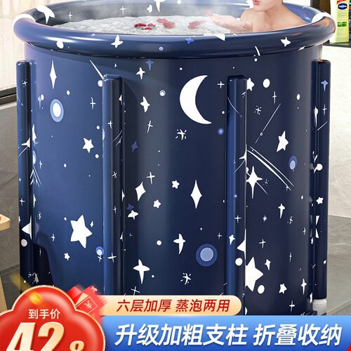 成人折叠加热泡澡桶家用全身浴