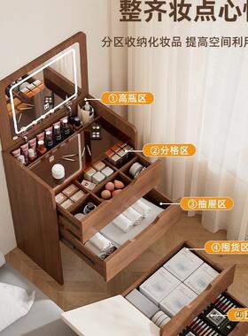 户型网红款梳AWI小妆台化妆桌收纳室户简约台翻盖小型床边迷木你