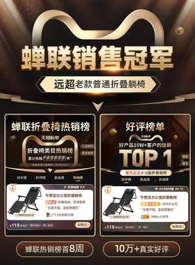 午憩宝折叠躺椅午休公WQBA945室阳午睡床家用台休闲躺坐靠两用懒