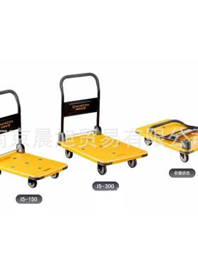 常成轮手手推车常成小推车超静音折叠MSJ业手推车色灰色防撞条黄