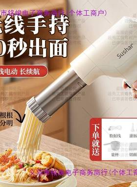 2025新面条机家线用全自动智手持无电动多款功能TWV能小型压面机
