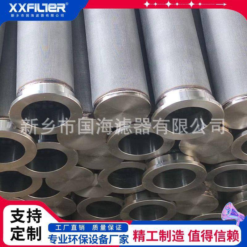 烧网滤芯工业用NOS烧结网滤不锈钢16L滤芯式船舶过滤器烛芯结厂家