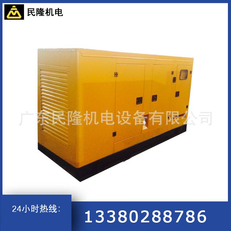 广东100kw玉柴开架静音式柴油发电机组原厂新机YC6B180全球联保