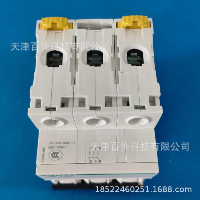 IC65路IN断器C65N3PC220A断路器A9F1830空气开关A9F18320断路器