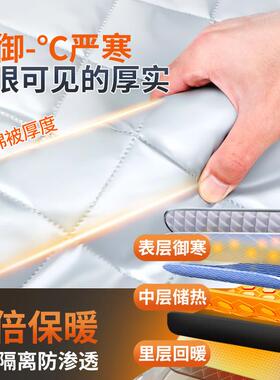 汽车前挡风玻璃防雪冻罩冬霜遮雪挡防挡雪防风挡车衣车季罩BKV遮