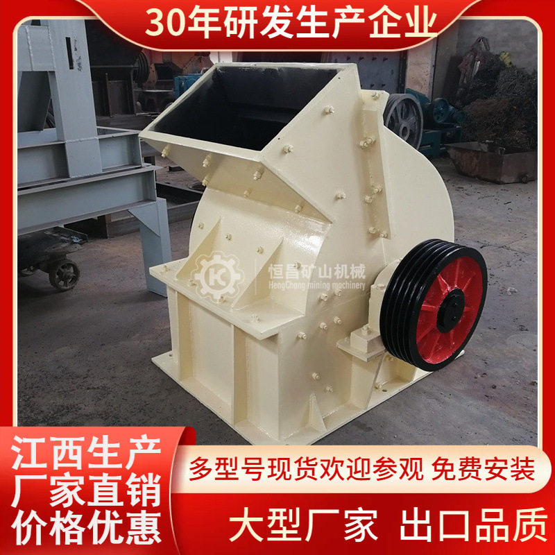 移动锤式建筑垃圾碎石机