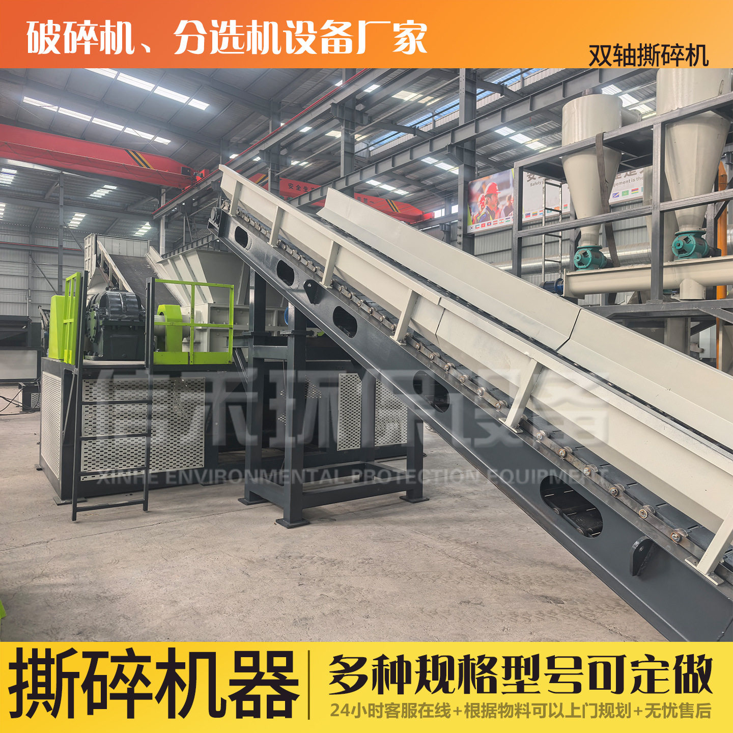 铜铝散热器撕碎设备图片 角钢粉碎机型号 铜绞线撕碎机处理量大