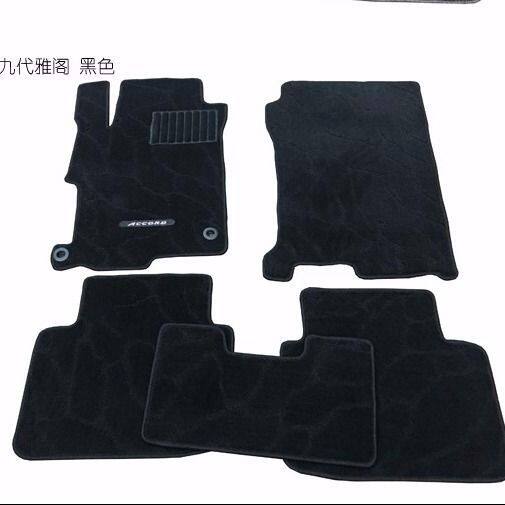 八代雅阁脚垫六6代7七代9九8代十代11代雅阁专用地毯式脚踏垫地毡