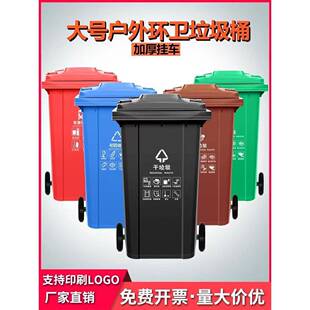 户外垃圾桶24轮0L干湿分类商用小区环卫24998379带带盖20L1料大号