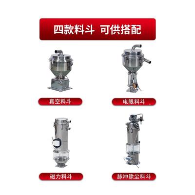 全自塑动真空吸料机上料机空真注原料不钢颗粒抽锈料WIB机送料机