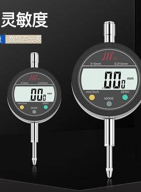 成量电子数显百分表0WEE-10-20-2千5-5牌0m川数字容栅/光m栅式千