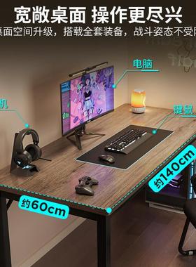悟电脑桌台式简易L-100032出租屋家用电竞作桌子工卧室办台公桌学