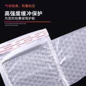 白色信珠光膜气装 泡袋QLT防震气服泡封袋装 快递包袋泡沫袋复合气